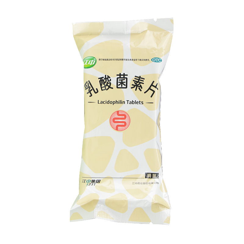 江中 乳酸菌素片