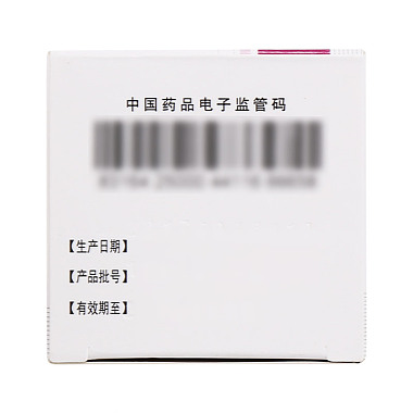 复方黄柏液涂剂