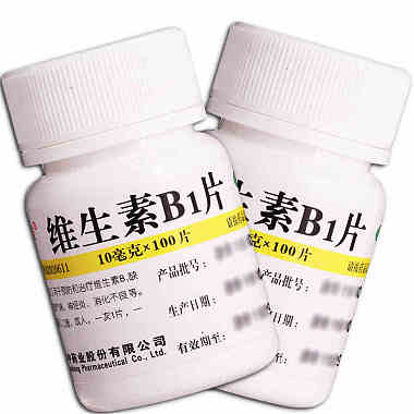 维生素B1片