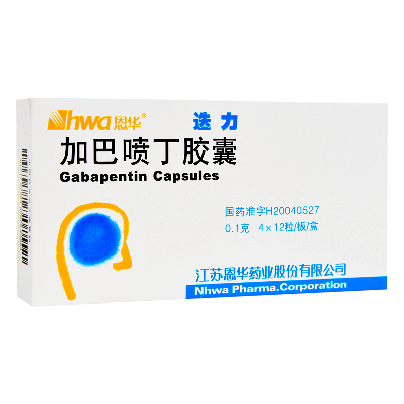 迭力 加巴喷丁胶囊