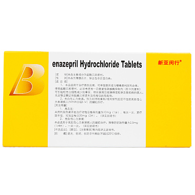 盐酸贝那普利片