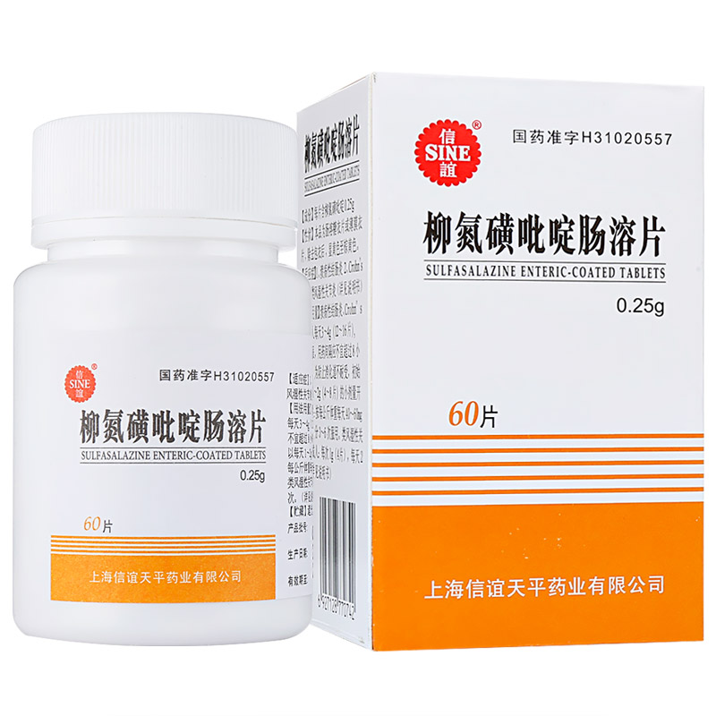 信谊 柳氮磺吡啶肠溶片