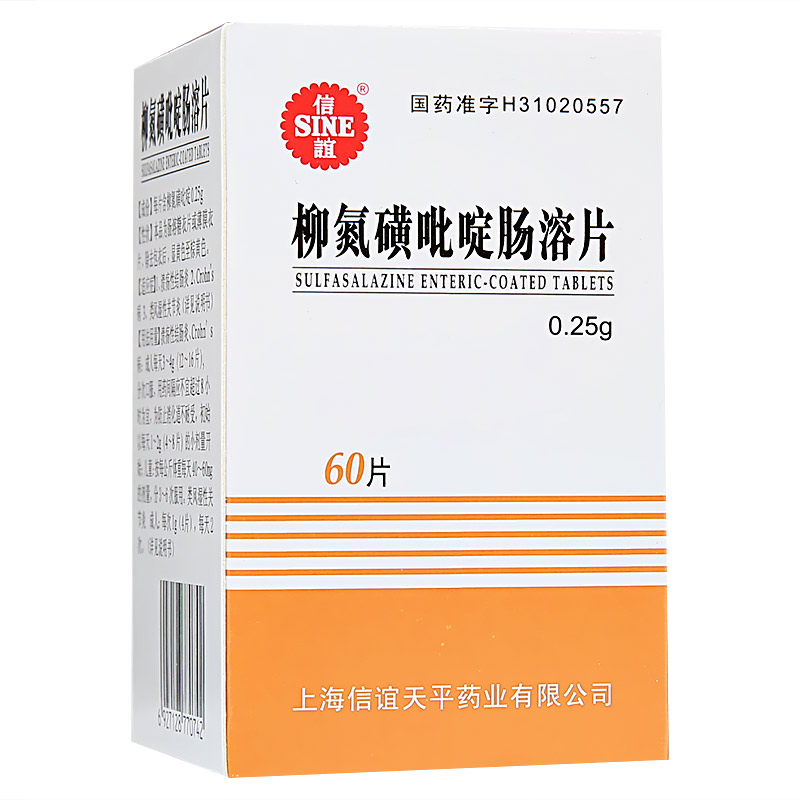 信谊 柳氮磺吡啶肠溶片