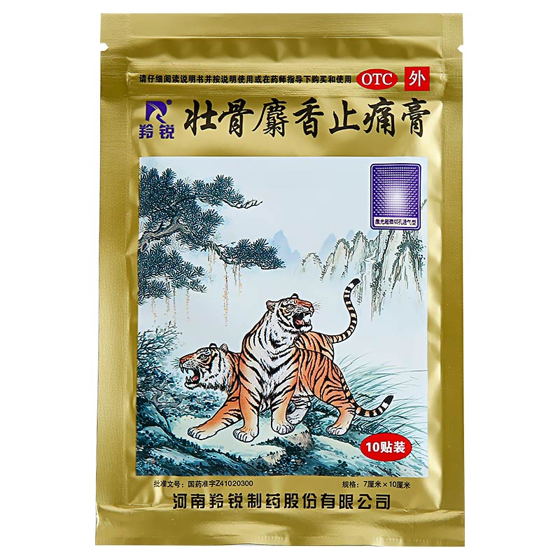 羚锐 壮骨麝香止痛膏