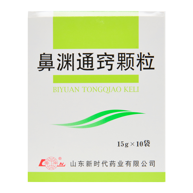 新时代 鼻渊通窍颗粒