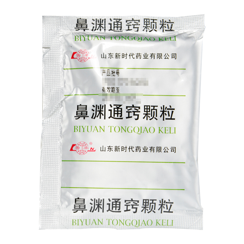 新时代 鼻渊通窍颗粒