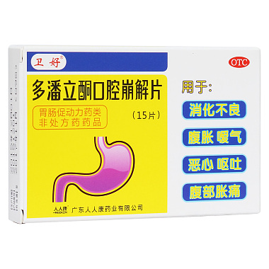 多潘立酮口腔崩解片