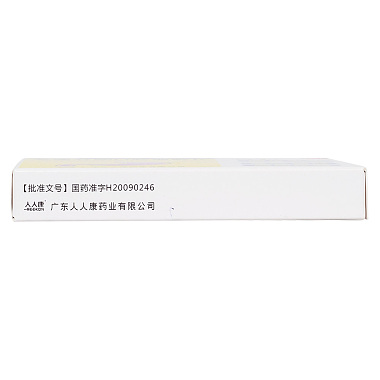 多潘立酮口腔崩解片