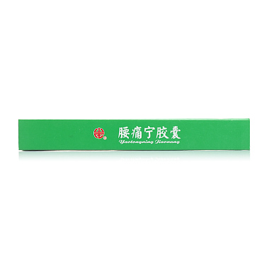 腰痛宁胶囊