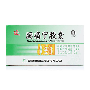 腰痛宁胶囊