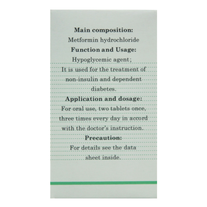 展思门 盐酸二甲双胍片