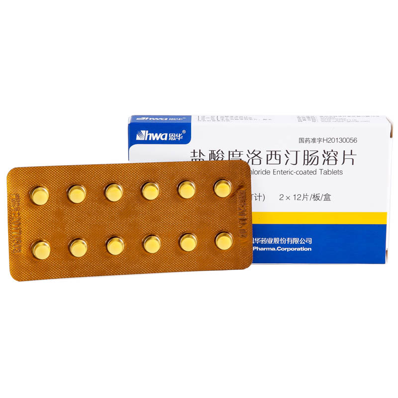 优必罗 盐酸度洛西汀肠溶片