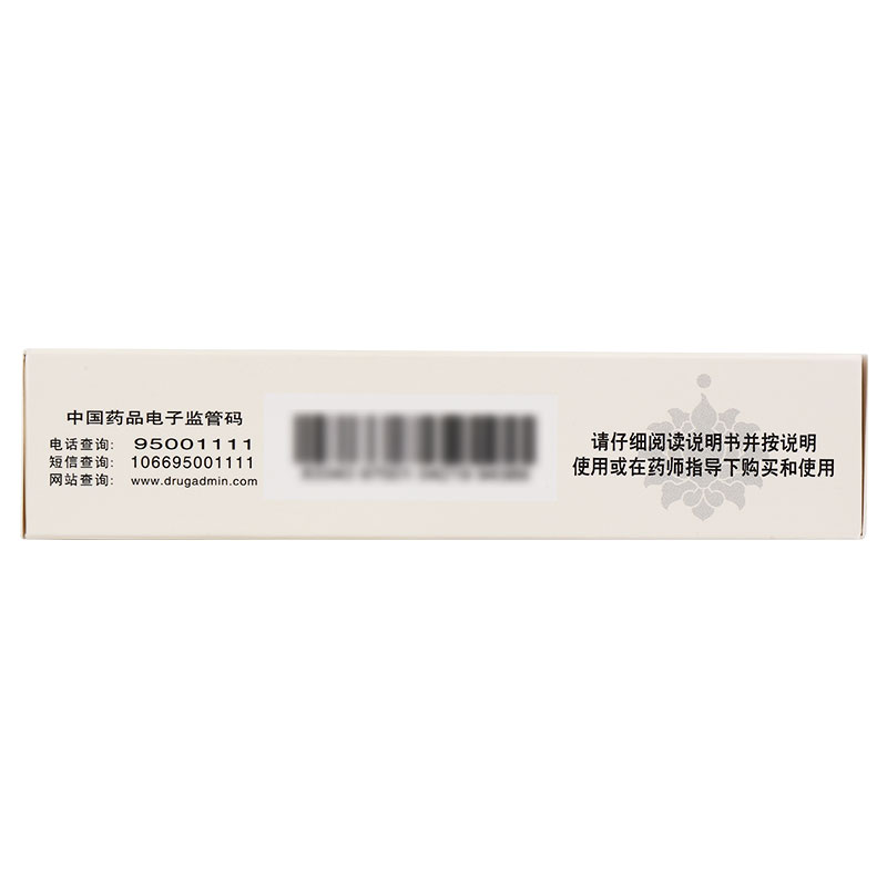 云南白药 六味地黄丸