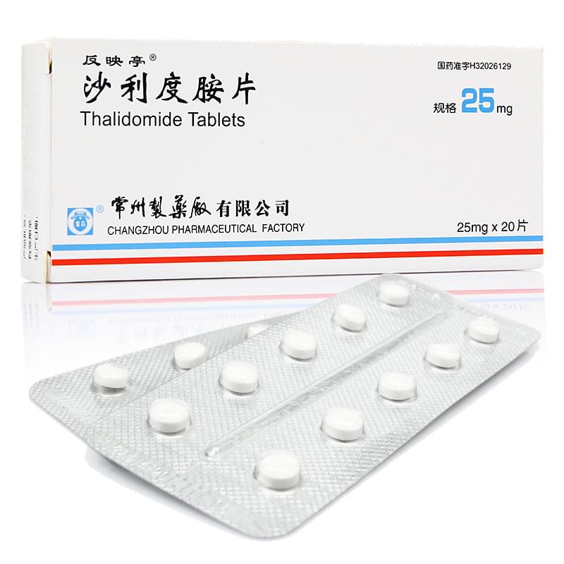  反映亭 沙利度胺片