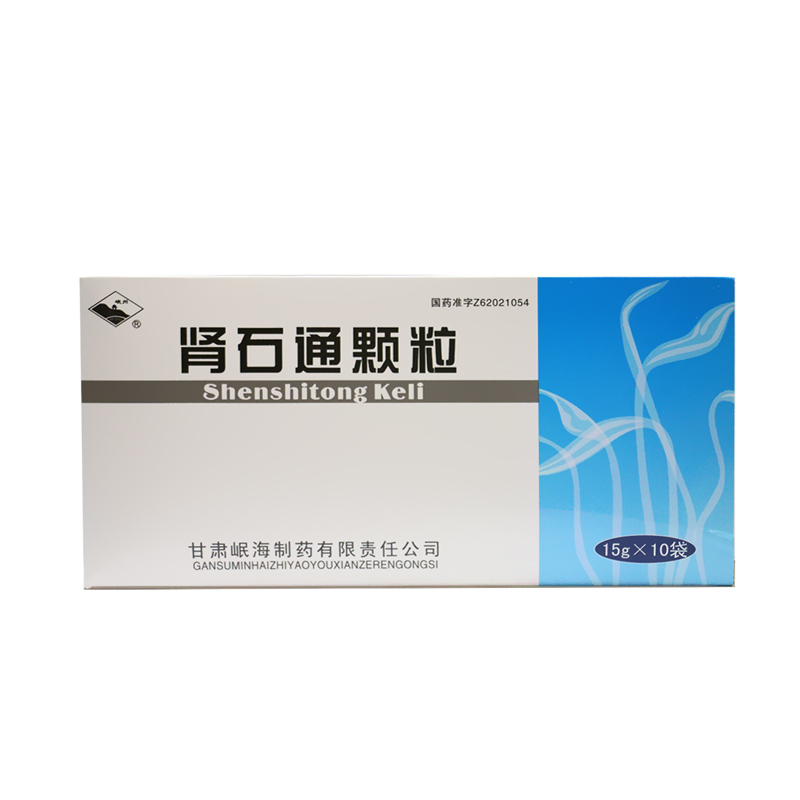 岷海 肾石通颗粒