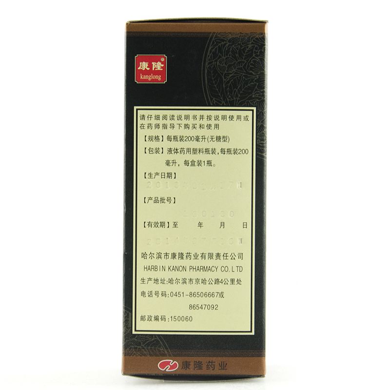 康隆 强力枇杷露