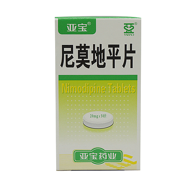 尼莫地平片