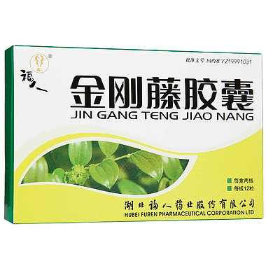 金刚藤胶囊