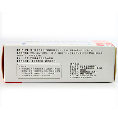 枸橼酸铋钾胶囊