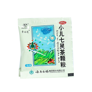 小儿七星茶颗粒