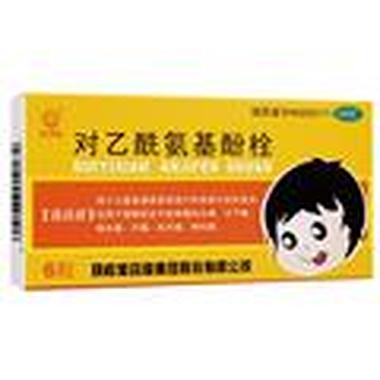 对乙酰氨基酚栓