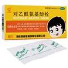 马应龙 对乙酰氨基酚栓