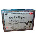 佛仁 清胃黄连丸