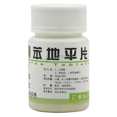 硝苯地平片