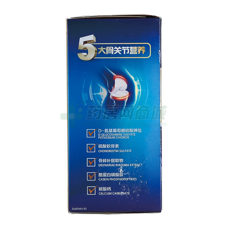 健力多 氨糖软骨素