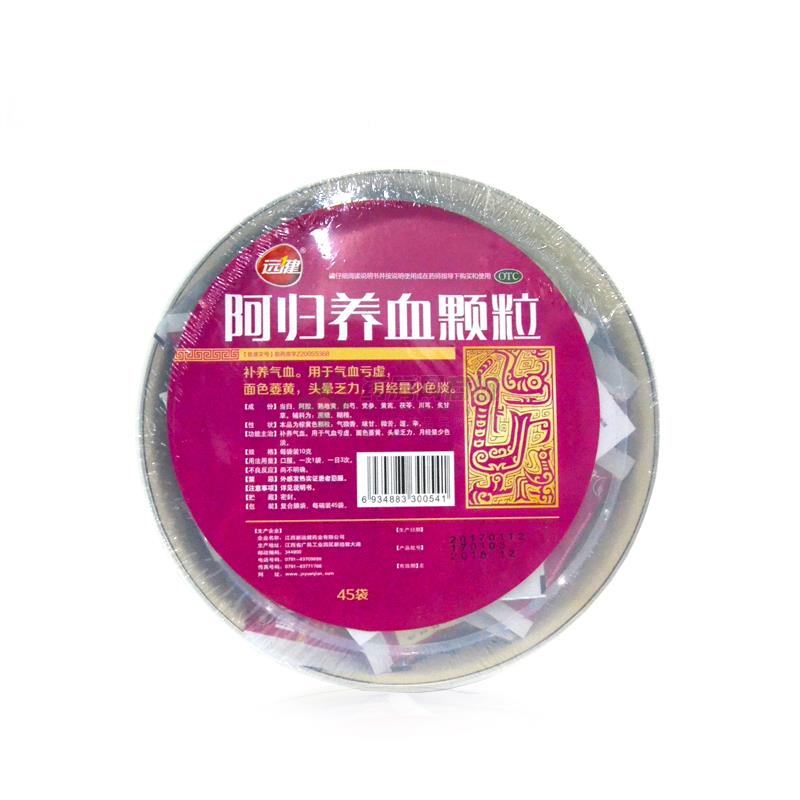 远健 阿归养血颗粒