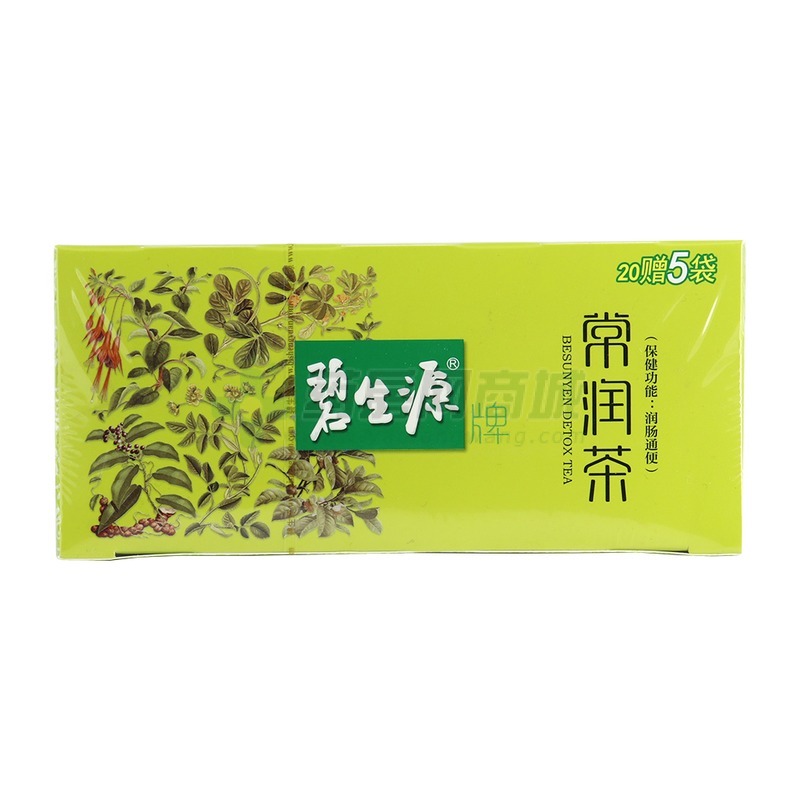 碧生源 碧生源常润茶