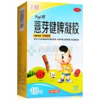 丁桂 薏芽健脾凝胶