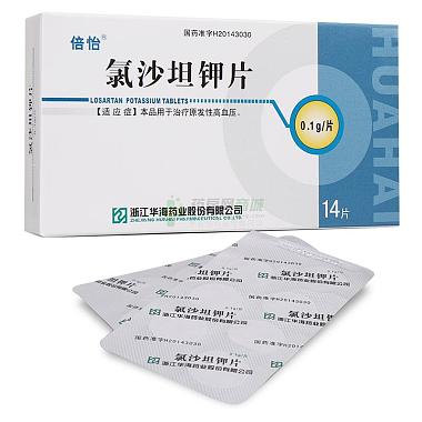 氯沙坦钾片