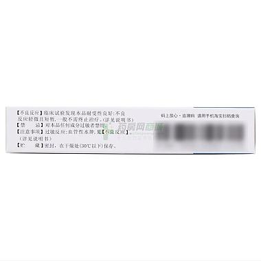 氯沙坦钾片