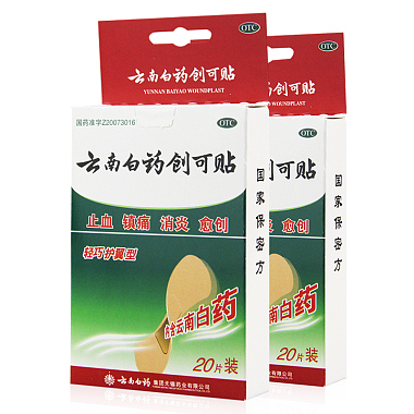 云南白药创可贴