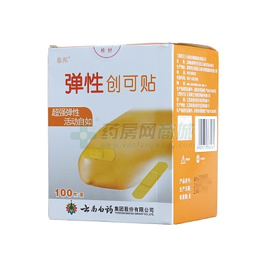 弹性创可贴