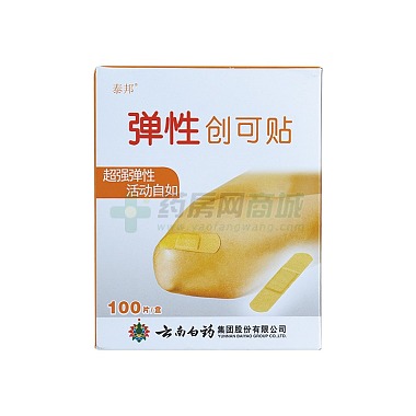弹性创可贴