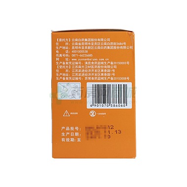 弹性创可贴