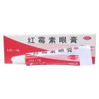 辰欣 红霉素眼膏