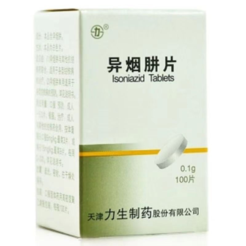 力生 异烟肼片