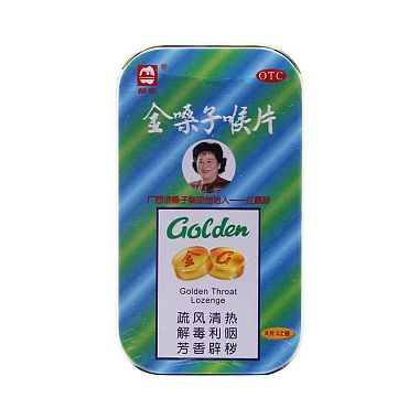 金嗓子喉片
