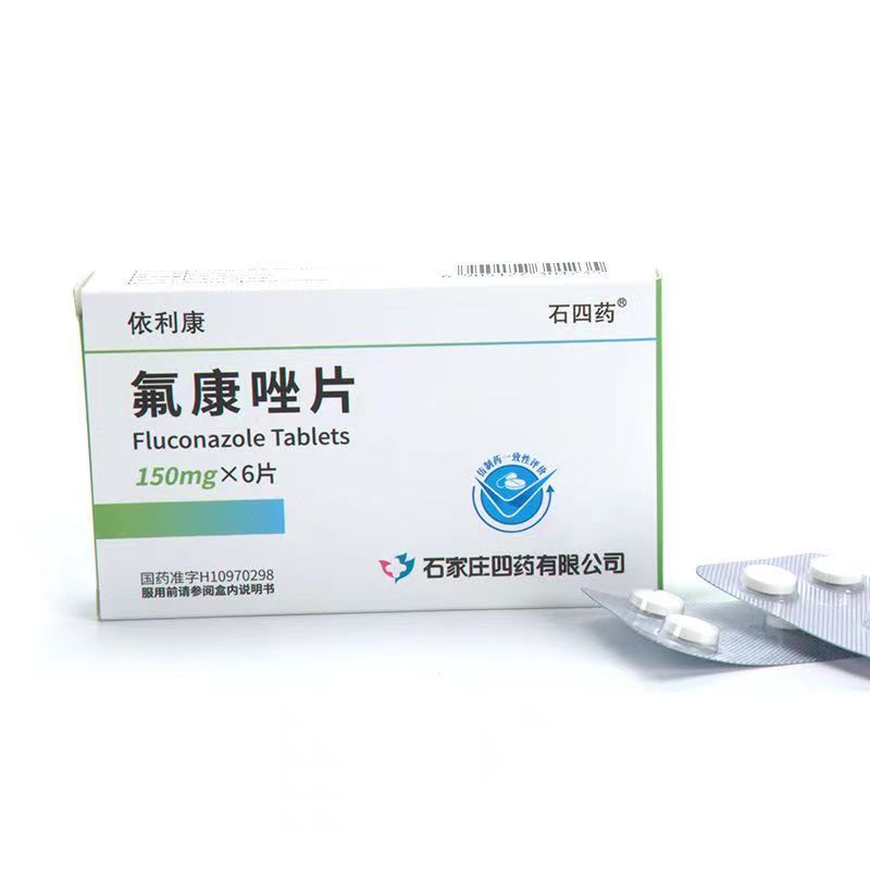 依利康 氟康唑片