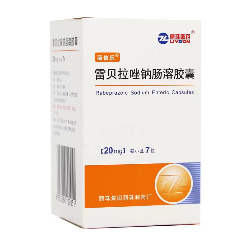 丽珠 雷贝拉唑钠肠溶胶囊