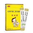 妈咪爱 枯草杆菌二联活菌颗粒
