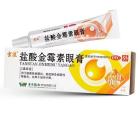 云植 盐酸金霉素眼膏