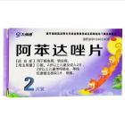 九州通 阿苯达唑片