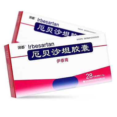 厄贝沙坦胶囊
