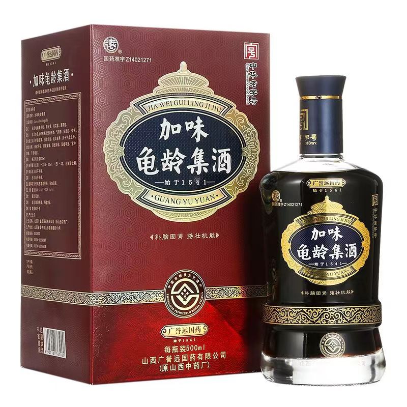 广誉远国药 加味龟龄集酒