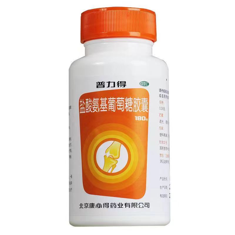 普力得 盐酸氨基葡萄糖胶囊