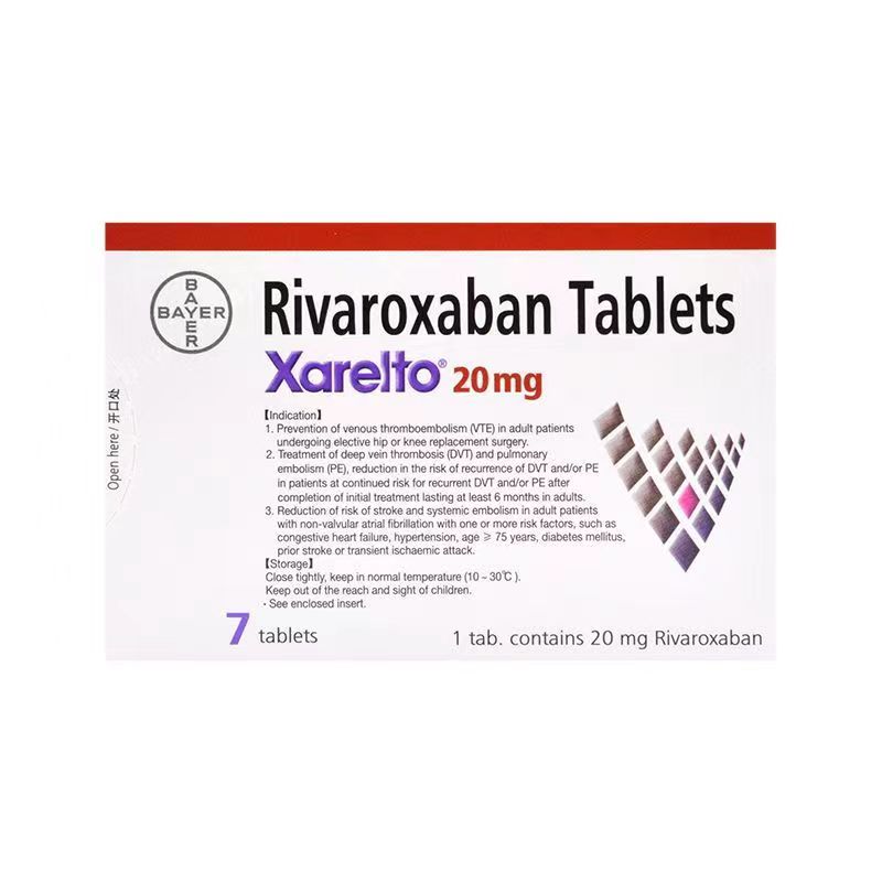 拜耳医药 利伐沙班片